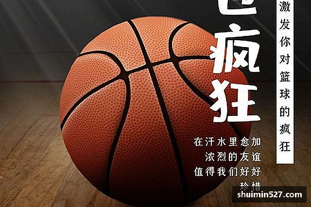 熊猫体育「中国」官方网站 - 快乐运动,智慧健身品牌介绍